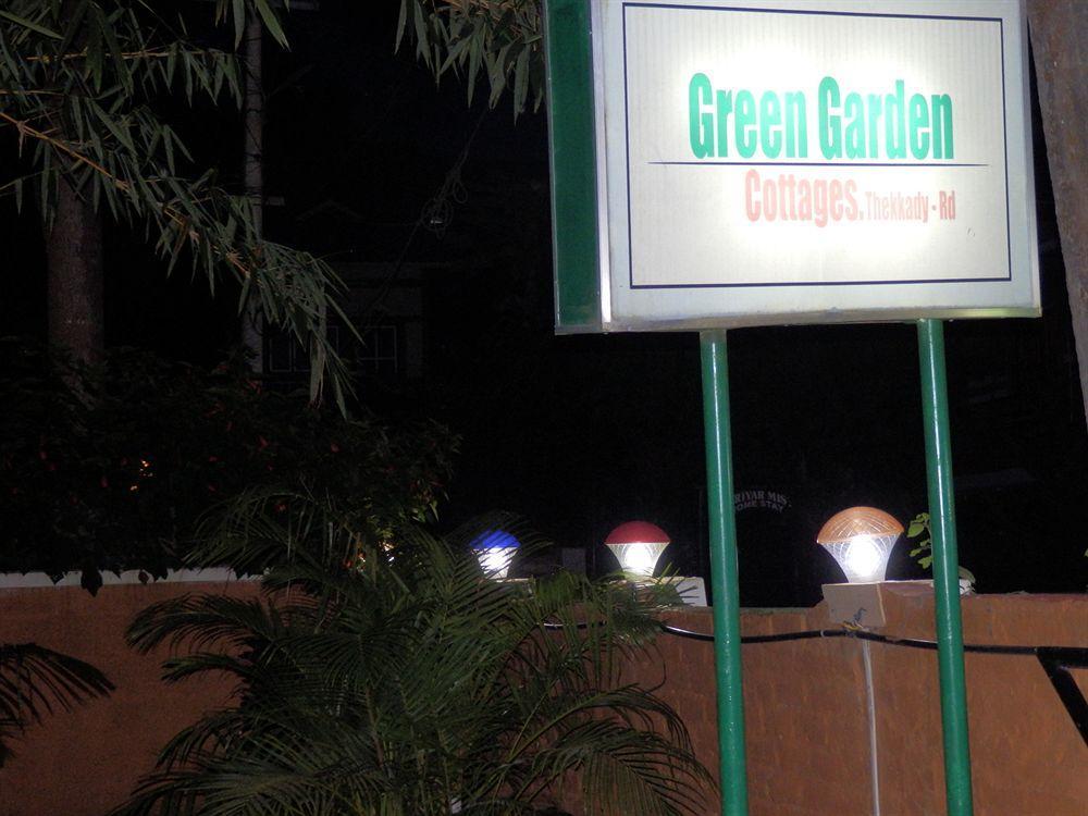 Green Garden Cottage Теккади Экстерьер фото
